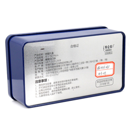 長(zhǎng)方形酸奶禮盒馬口鐵盒 長(zhǎng)方形酸奶禮盒馬口鐵盒